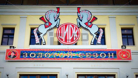 Видеоэкран для Московского «Цирк Никулина» на Цветном Бульваре, шаг 10 мм, г. Москва