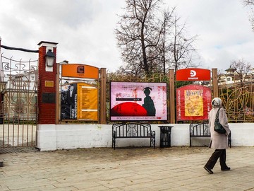 Видеоэкран для улицы, Сад «Эрмитаж», шаг 8 мм, г. Москва