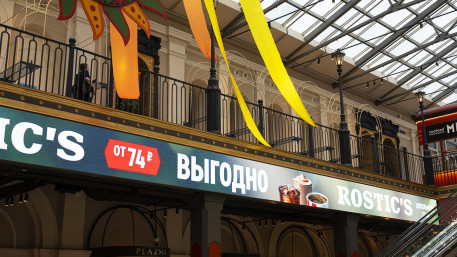 Видеоэкран для VOKZAL 1853, шаг 3.07 мм, г. Санкт-Петербург