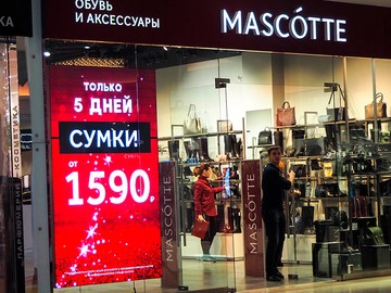 Видеоэкран в витрину магазина «Mascotte», шаг 3 мм, г. Москва