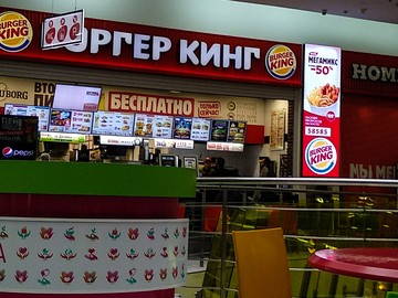 Видеоэкран для cети ресторанов быстрого питания «Burger King», шаг 4 мм, г. Москва