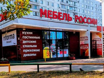 Видеоэкран для магазина «Мебель России», Р5, г. Москва