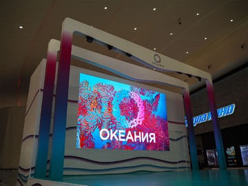 Видеоэкран для ТРЦ «Океания», шаг 2.5 мм, г. Москва