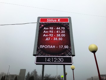 Видеоэкран для улицы, АЗС «Сириус», шаг 10 мм, г. Нальчик