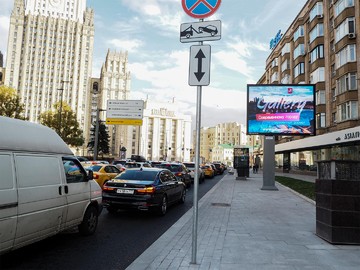 Видеоэкран на улице Смоленская 5, шаг 5 мм, г. Москва