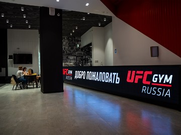 Видеоэкран для фитнес-клуба «UFC GYM», шаг 4 мм, г. Москва