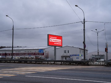 Видеоэкран для улицы, Новорижское шоссе, 26-й км, шаг 8 мм, г. Красногорск