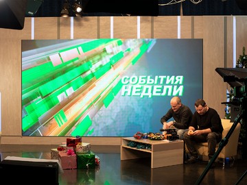 Видеоэкран для телестудии «Брянская губерния», шаг 2 мм, г. Брянск