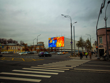 Медиафасад, Управление ГИБДД‎, шаг 32х16 мм, г. Москва